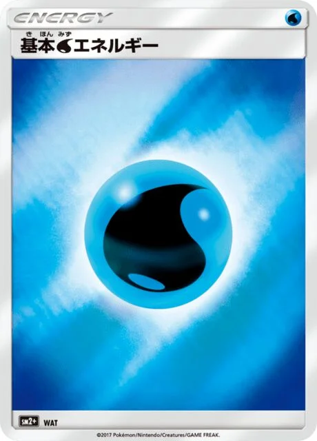 Water Energy 「SM2+ No. 067」「JP」